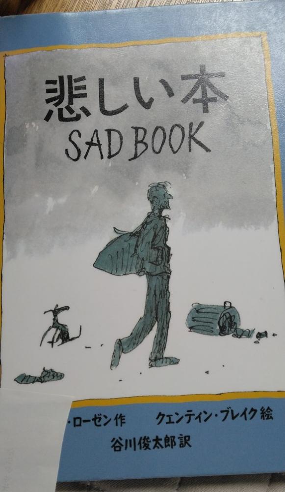 sad book