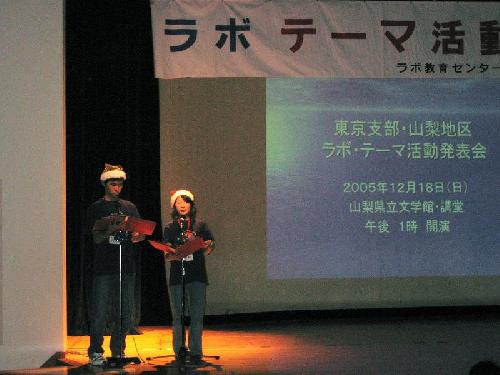初めての試み 映像つき発表会