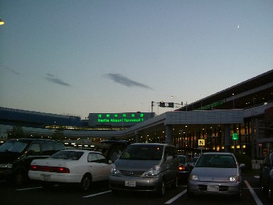 narita