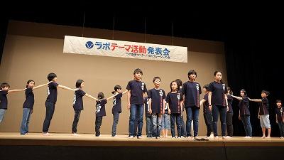 支部 タイトル