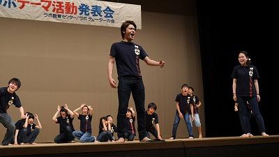 支部 アスラン