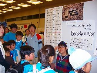 ちょうちょキャンペーン2