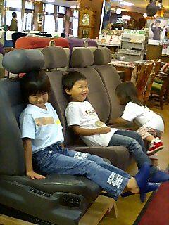 大山ホワイトパレスロビーのいす