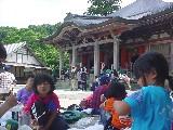 大山２０