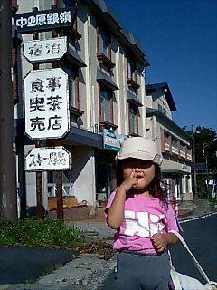 銀嶺のまえにて