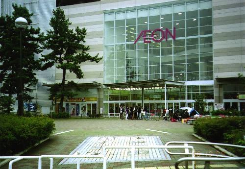 aeon