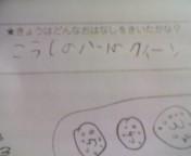 koushinoqueenofhearts1