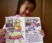 あゆみちゃんのぬりえ