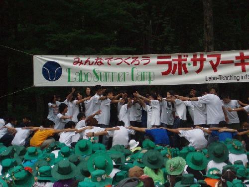 camp2