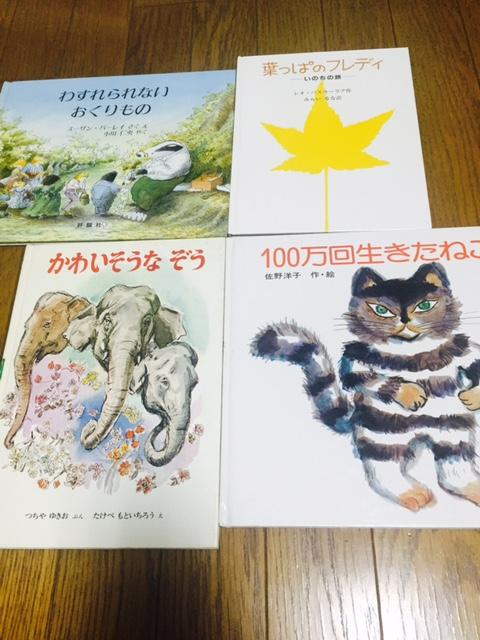 ゆいな日記