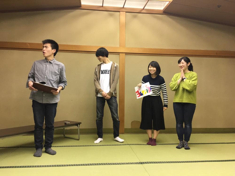 会議1
