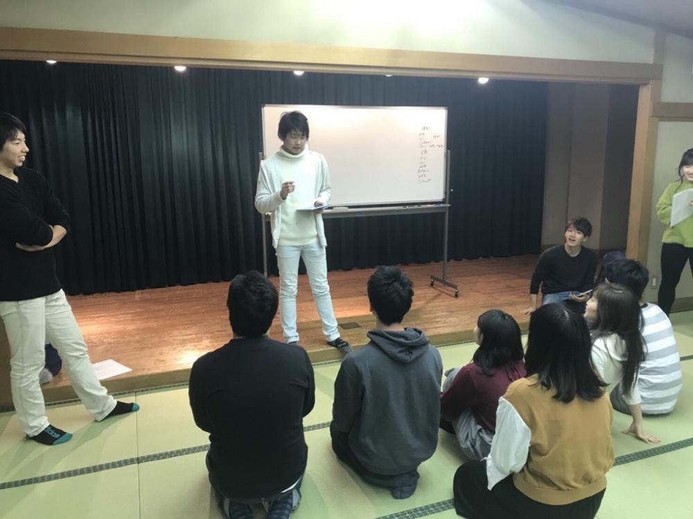 12月会議