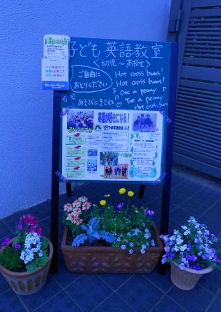 カフェ看板