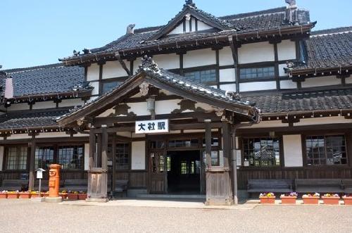 えき