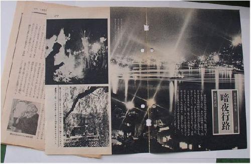 shiga03