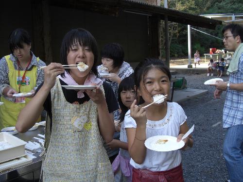 おいしいな