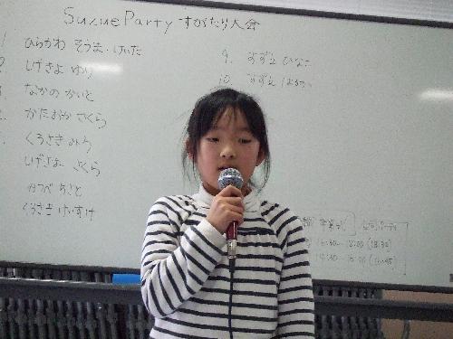 素語り７