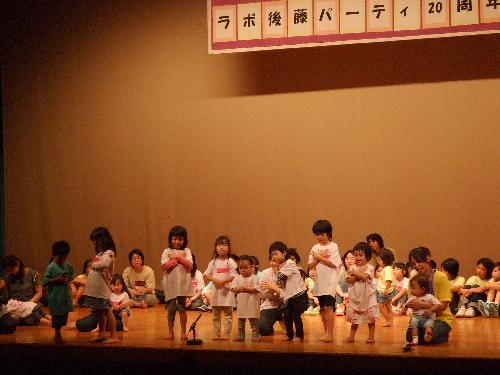 gotou P3