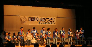壮行会