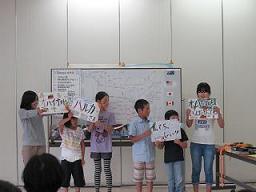 伊那市こどもホームステイ３