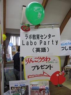 キッズおけいこ体験フェア3