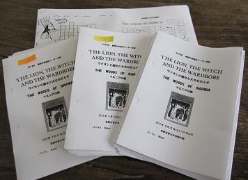 伊那市こども英語ラボ寺沢８