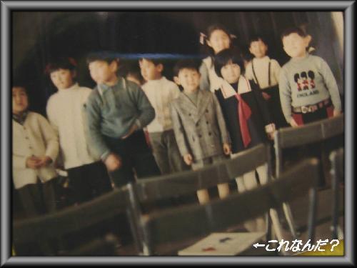 よく見たら・・・