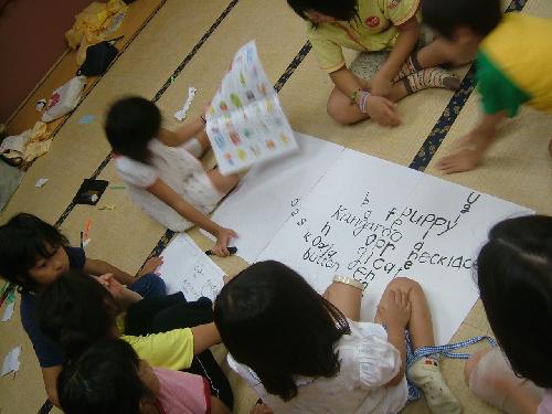 クロスワードに挑戦！