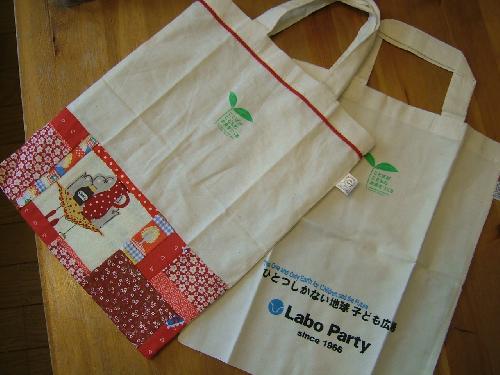 エコバッグ　リメイク