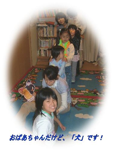 おばあちゃんだけど、犬です。