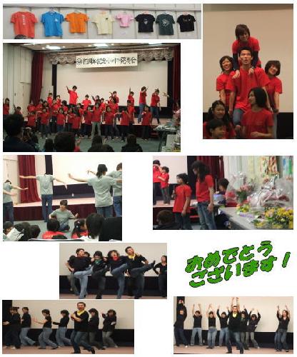 15周年おめでとう