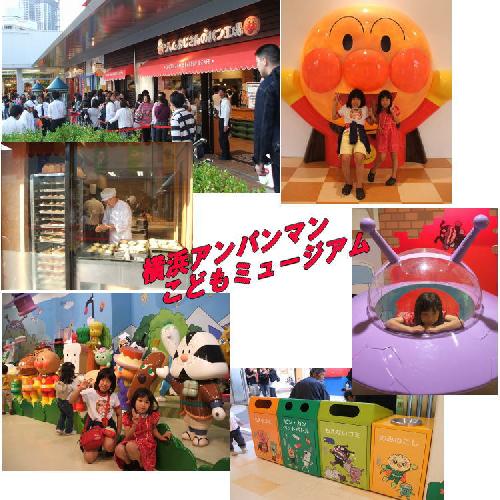 アンパンマンＭ