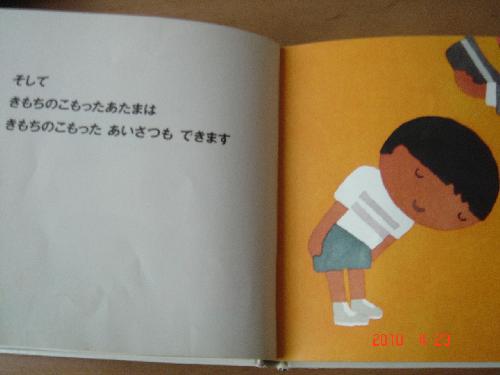 これは・・・・・