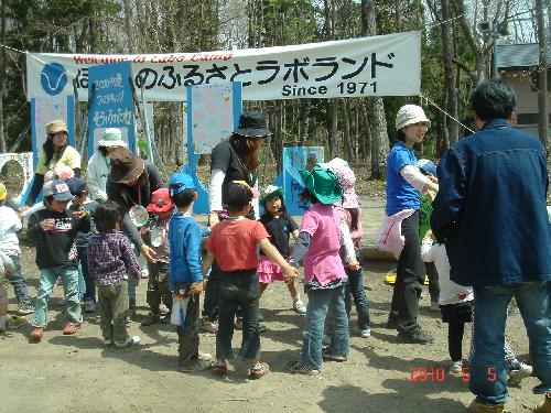 わかれのつどい