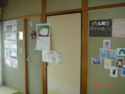 岐北ラボルーム