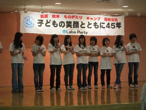 絵本コンサートひとつしかない地球手話