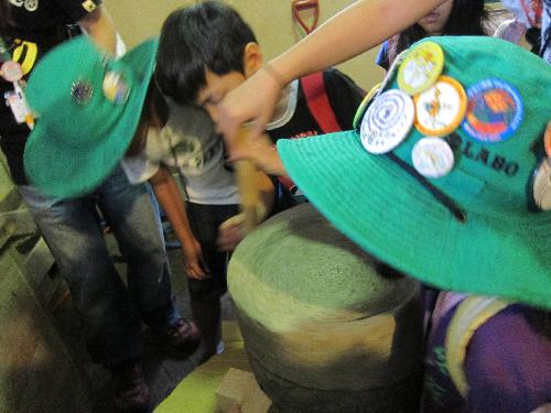 こうらいぼう　うす