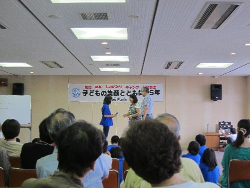 ななせファミリー