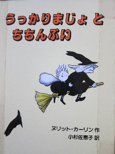 ぽかぽか子育て のびのび英語 ラボわらやパーティへようこそ 幼児教室 英語教室なら ラボ パーティ