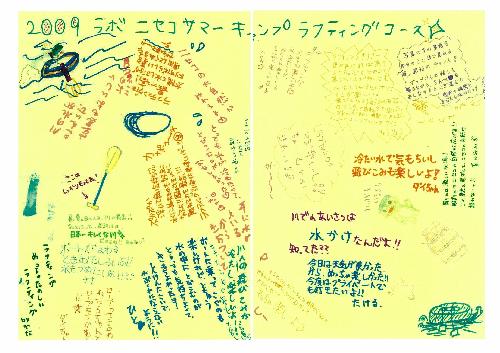 ǯΥեƥ󥰻üԤ顢ǯλüԤؤΥå